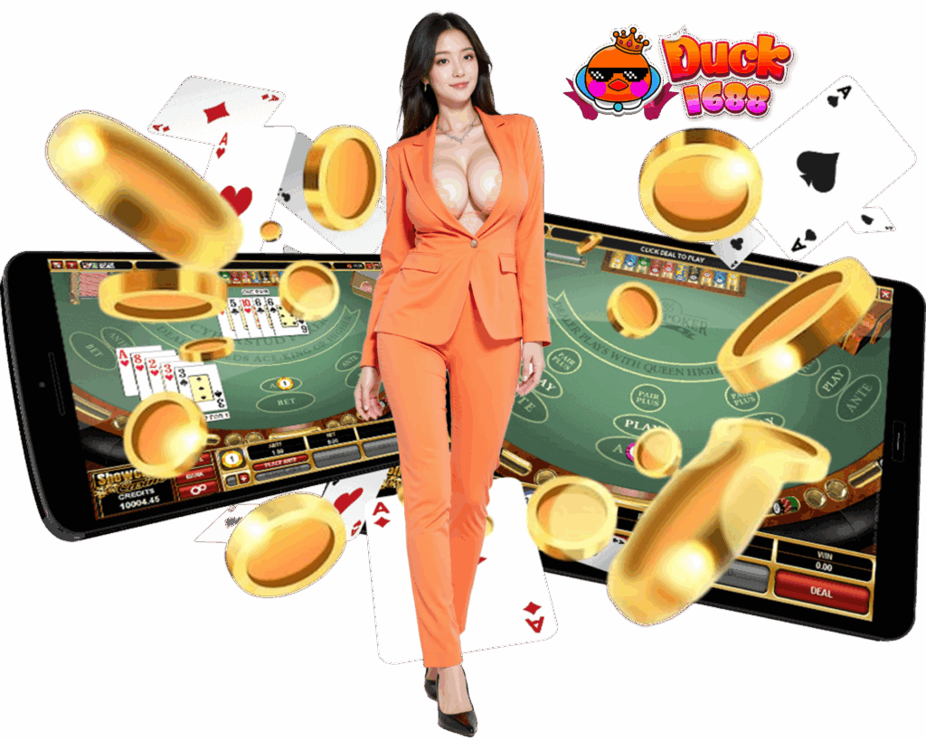 DUCK1688 เว็บตรง เล่นง่าย